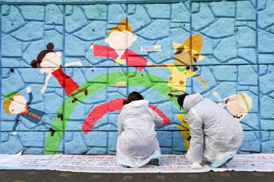 벽화를 그리는 아우르기 단원들